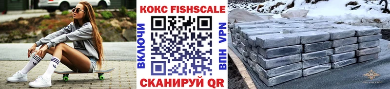 Купить закладку Каннабис  Кокаин  ГАШ  Меф мяу мяу  Иннополис