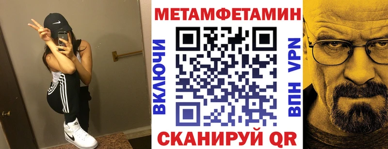Амфетамин 97%  Купить закладки  Иннополис 