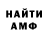 APVP крисы CK Udachniy