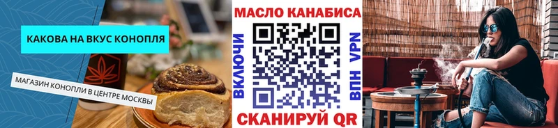 Купить где  Иннополис  Cannafood конопля 