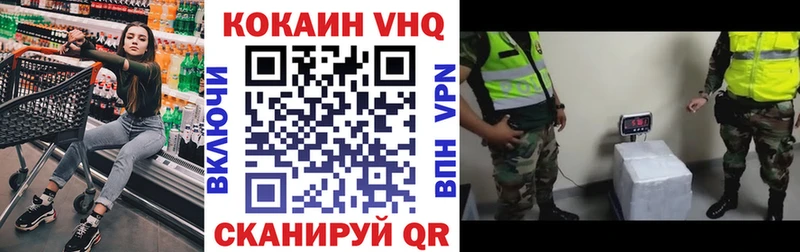 Купить  Иннополис  КОКАИН Боливия 