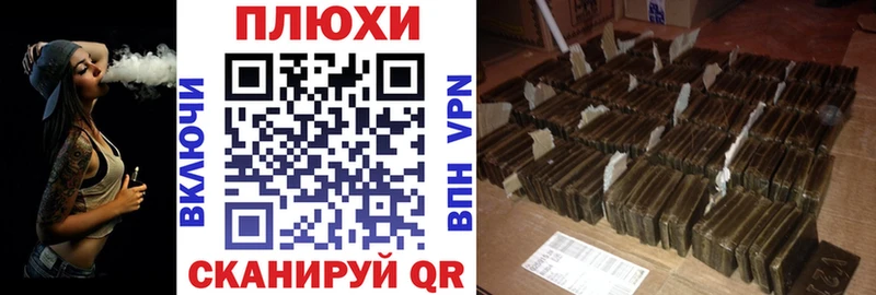 Купить закладки  Иннополис  Гашиш ice o lator 