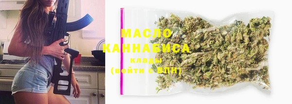альфа пвп VHQ Магадан