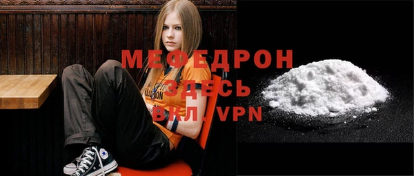 меф Майский
