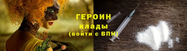 меф Майский