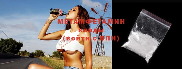 меф Майский