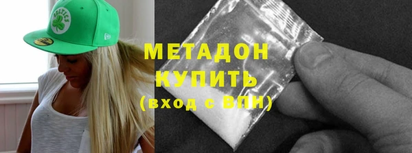 меф Майский