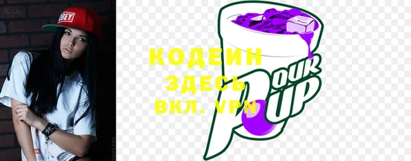 альфа пвп VHQ Магадан