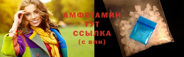 альфа пвп VHQ Магадан