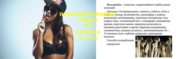 альфа пвп VHQ Магадан