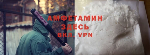 альфа пвп VHQ Магадан