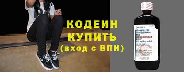 альфа пвп VHQ Магадан