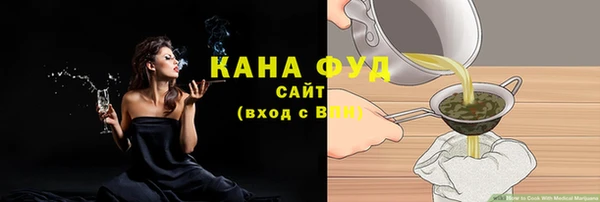 альфа пвп VHQ Магадан