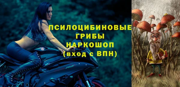 альфа пвп VHQ Магадан
