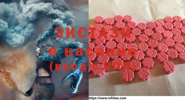 меф Майский