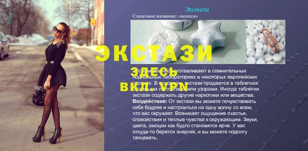 меф Майский