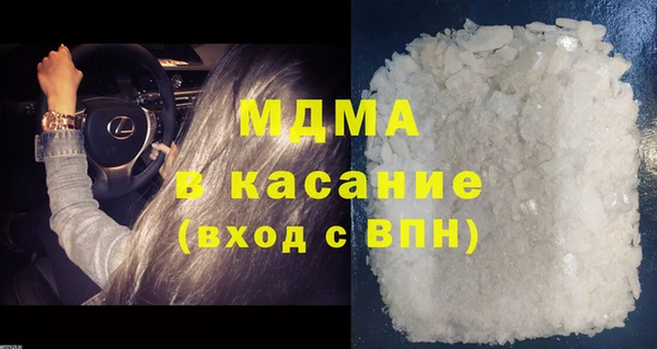 альфа пвп VHQ Магадан