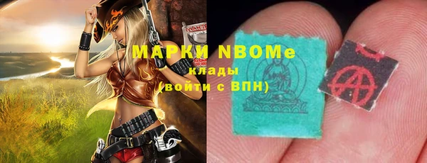 альфа пвп VHQ Магадан