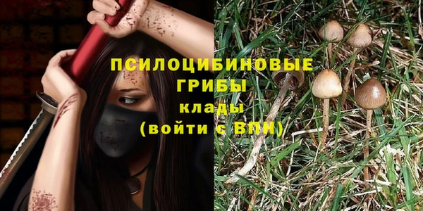 альфа пвп VHQ Магадан