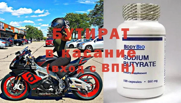меф Майский