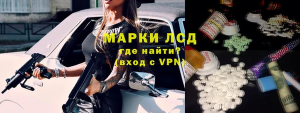 альфа пвп VHQ Магадан