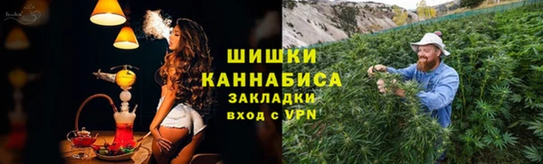 альфа пвп VHQ Магадан