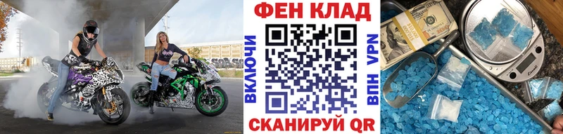 Купить закладки  Иннополис  Первитин винт 