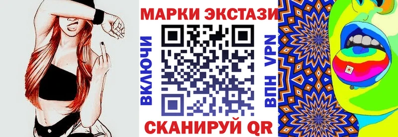 Купить где  Иннополис  Марки NBOMe 1500мкг 
