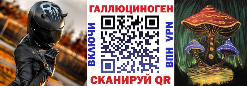Псилоцибиновые грибы Psilocybine cubensis  Купить закладки  Иннополис 